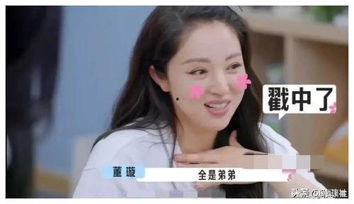 娱乐圈吃瓜酱是谁磕到了