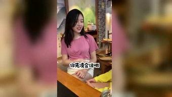 娱乐吃瓜酱被折服视频